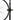 Craftworx Ultima SLD Alloy Road Disc Wheelset Black